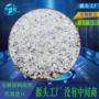 防火耐油加纤柔韧性改性料