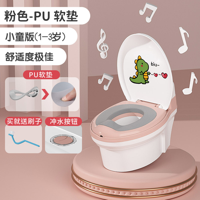 Música de simulación, inodoro infantil, inodoro infantil grande, urinario, artefacto mágico de entrenamiento para niños y niñas.
