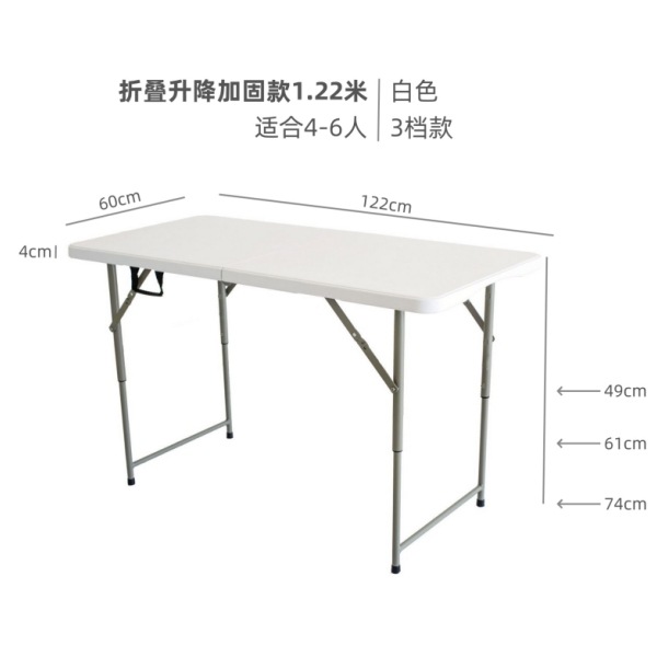 ポータブルテーブル屋外折りたたみテーブル家庭用簡易テーブルと椅子のブロー成形折りたたみテーブル夜市プラスチック