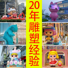 大型玻璃钢IP雕塑户外园林广场商业美陈城市景观3d打印艺术摆件