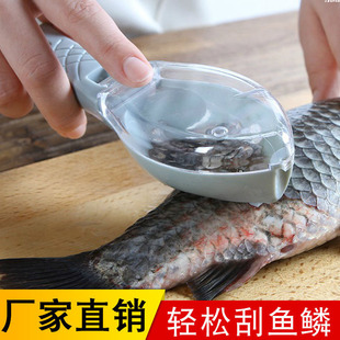 Manual fish scale Planer household fish scale scraper professional fish scale kitchen fish scale removal tool with lid scraper