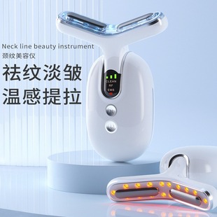 Cross-Border New Red and Blue Light Microcurrent Beauty Instrument Lifting Hot Compress Introduction Colored Light Vibration Massage Neck Beauty Instrument