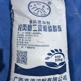 ��Դ�u����������������GY-827�r�����ك���ˮ�����{ζ�u����Ʒ