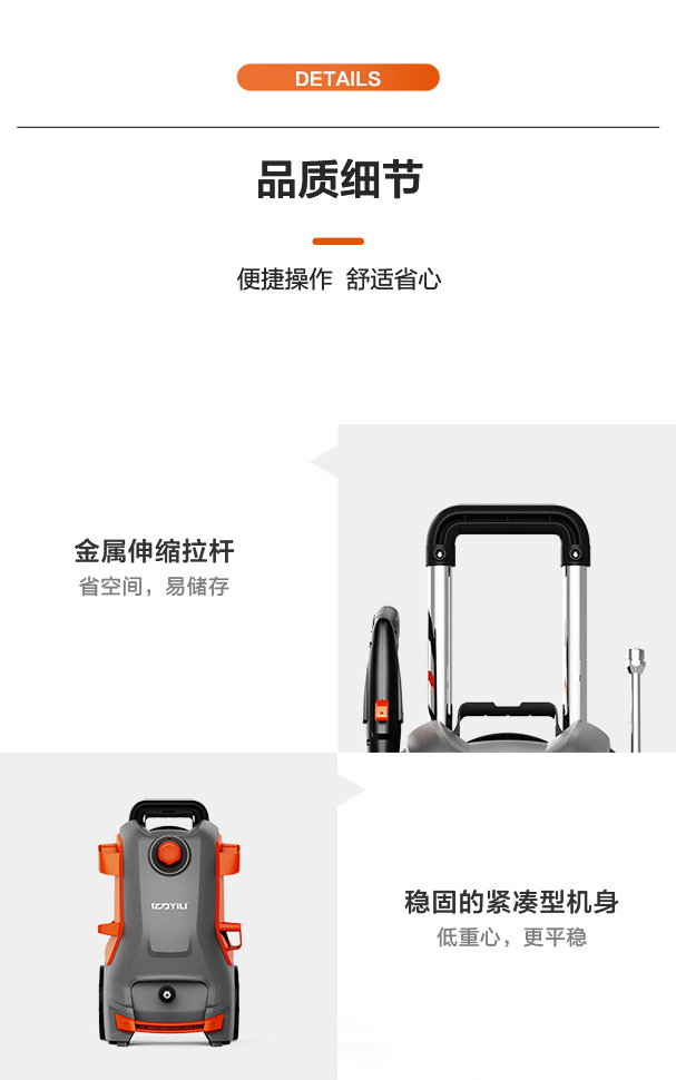 Yili 5780 Courtyard Cleaning Machine Household Car Washing Machine Water Pump High Pressure Water Gun Powerfully Rush the Ground Car Brush Artifact Gun