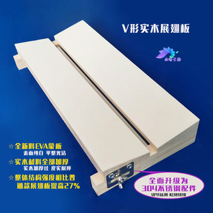 V-shaped butterfly fin plate insect specimen making tool specimen collection experimental equipment recommend