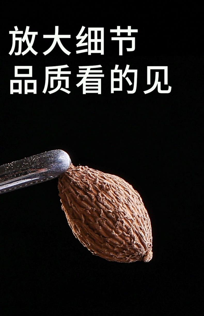 Amomum Fruit Sha Ren 50g Dried TCM Herb for Soup and Decoction Bagged in use