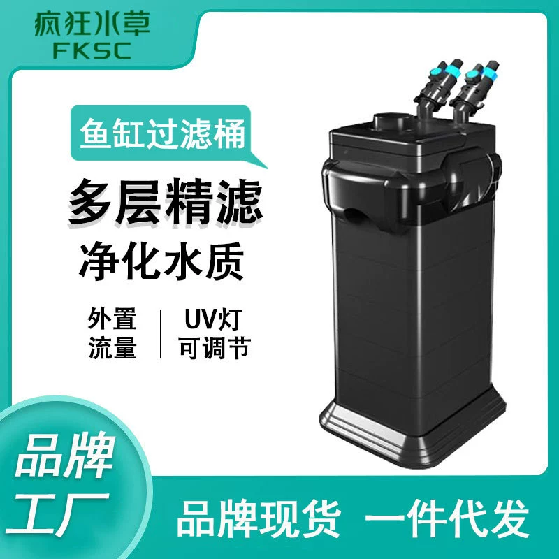 Внешний фильтр для аквариума с водными растениями, настенный, бесшумный, 3-в-1, с функцией удаления масляной пленки и интегрированной циркуляцией воды.