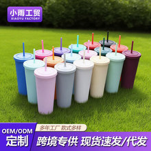 �羳�ֻ�710ml˫���������ܱ� ĥɰ�ָ����ֱ����쿨ͨ��Яˮ��