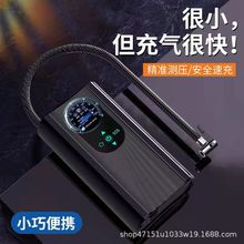 便携车载充气泵汽车电动车12v电瓶车36v48v60v通用手持式打气泵