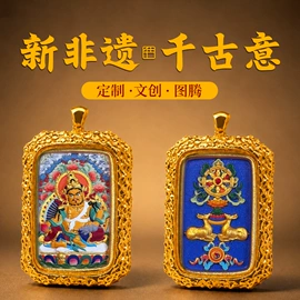 吊坠;饰品配件;挂饰挂件