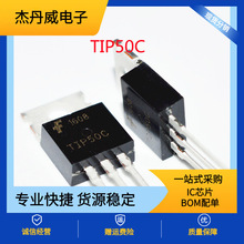 ȫ��ԭװ ��ͯ TIP50C TIP50 NPN ������ �����TO220 2A 400V 40