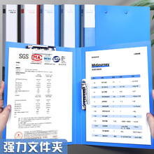 文件夹a4双夹资料夹加厚板夹档案夹单双强力夹文件夹办公用品批发