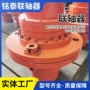 钢制齿式gcld电机联轴器