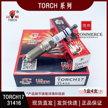 TORCH17���������ѹ31416����