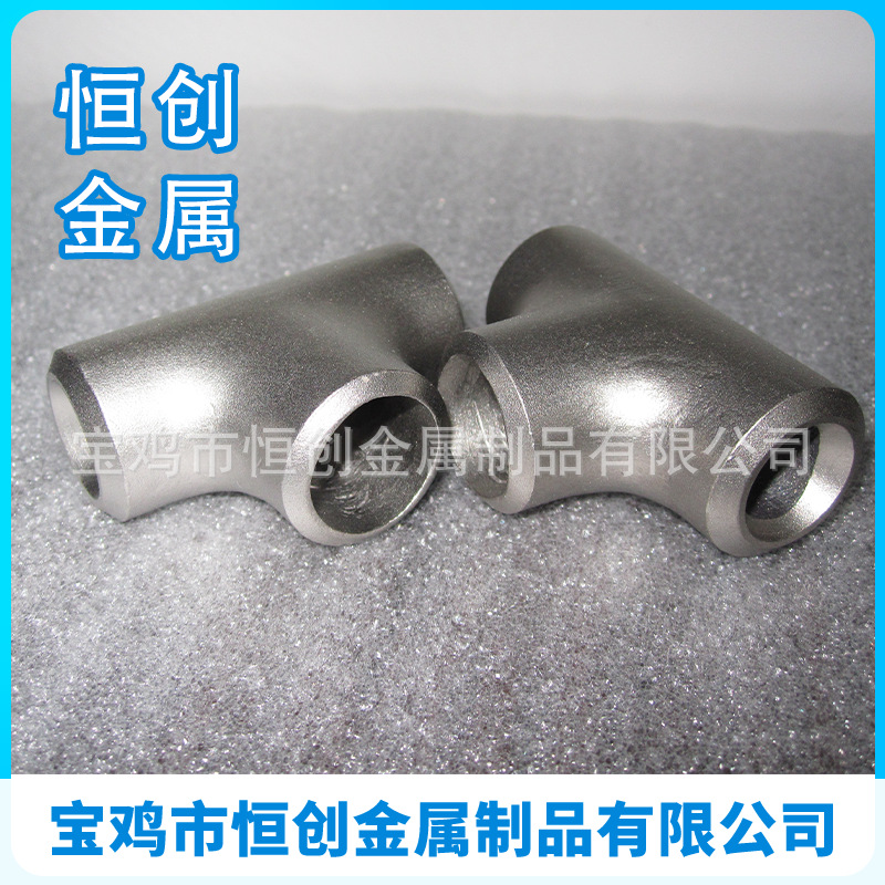 【现货供应】宝鸡钛管板耐腐化工制药用钛设备 TA2TA1