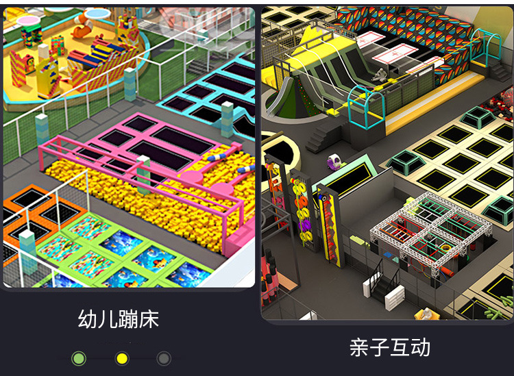 蹦床乐园--改2_05.jpg