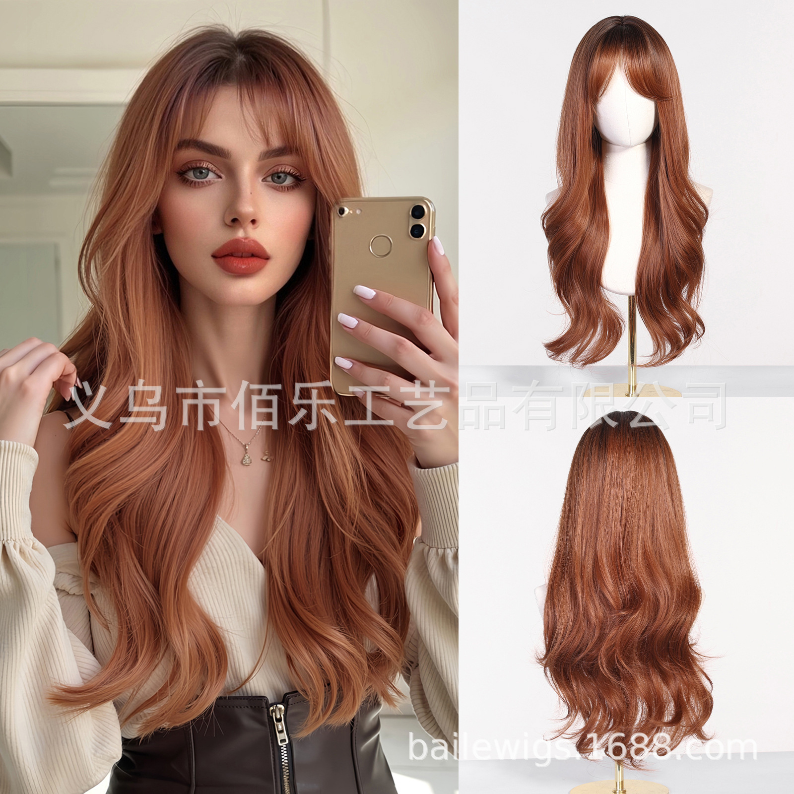 Transfronterizos venta caliente peluca naranja marrón gradiente cabeza completa con cabello rizado largo fibra química cabello de mujer al por mayor spot