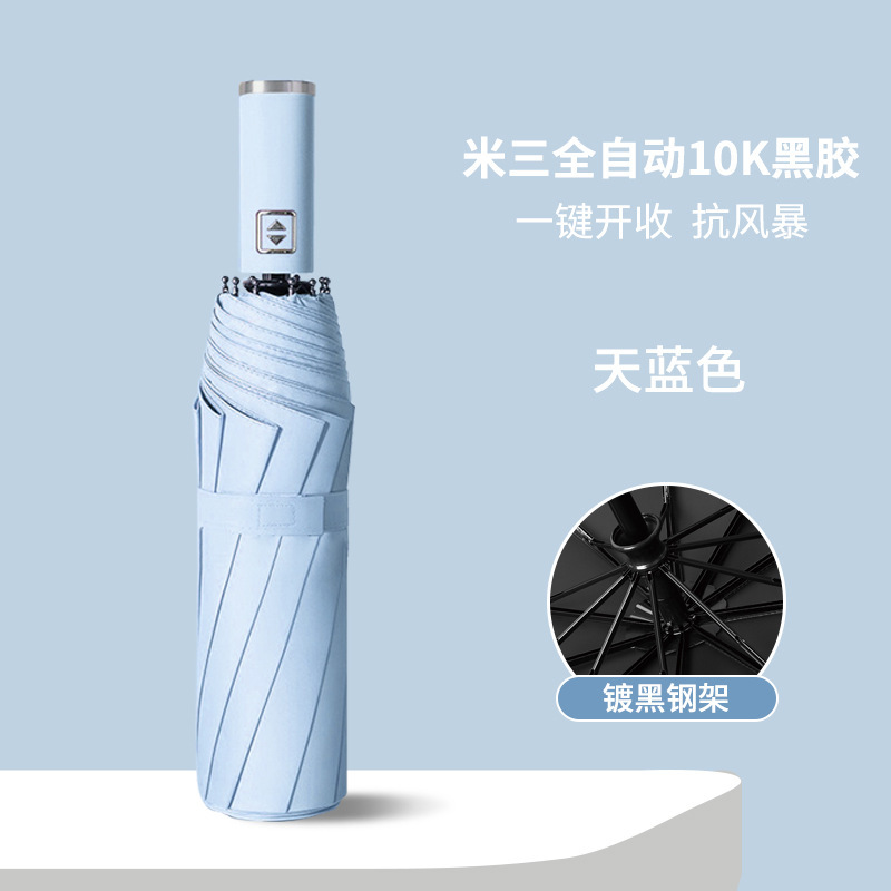 50% off 日傘 日焼け止め UV シェード 女性用 晴雨兼用 超小型 軽量 ポータブル カプセル広告印刷|undefined