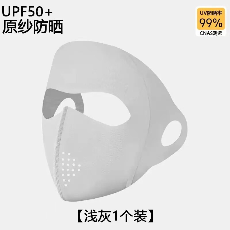 秋冬季加厚款双面德绒口罩防寒防风防尘高颜值护眼角保暖口罩批发|undefined