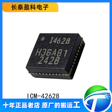 ICM-42628 ԭװ��Ʒ QFN-14 ˿ӡI4628 6���˶��������͹���оƬ