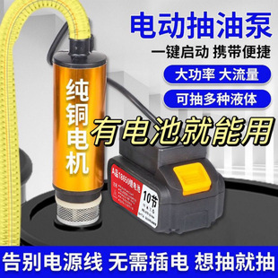 �늳س��ͱ�����С�����ͱñ�y�ͱ�21V24v��ˮˮ�É�����