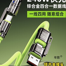 �¿��\�Ͻ��ĺ�һ��������֙C������240W���z�ptype-c���϶����