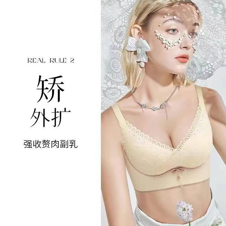Nuevo sujetador de alta calidad de moda de encaje jacquard transpirable y cómodo ajuste lateral de pecho de cuatro botones ropa interior mujer