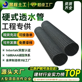 工地施工材料;土工布;塑料建材