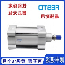 FESTO�M˹���͘�׼���DNCB32/40/50/63/80/100/125-25/500-PPV-A