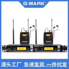 G-MARKG5000IEM专业舞台无线监听耳返机乐队演出歌手实时返听系统
