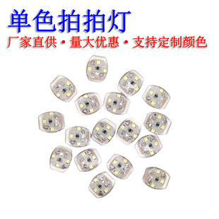 LED��ɫ���ğ� ���u���Ӱl��Ь����ˮ��ðן��W���m�÷��b��ͯЬ