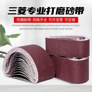Mitsubishi abrasive belt 610/915*100 533*75 lap tank machine woodworking metal polishing ring roll