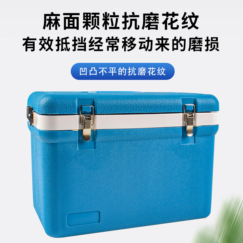 Caja de refrigeración especial para inyección de semen de cerdo, caja de refrigeración de vacuna veterinaria, caja de refrigeración portátil de corta distancia, reactivo de caja de refrigeración