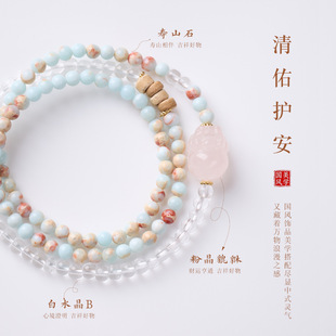 寿山石手串