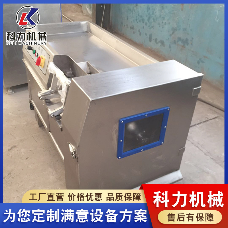 厂家供应肉制品厂冻肉切条机 自动冻肉切丁机 切牛肉粒机器