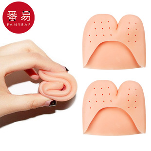 Free Shipping/10Y Toe Protector Ac1R50 - Toe Protector Silicone Forefoot Pad Anti-Wear Foot Skin Color