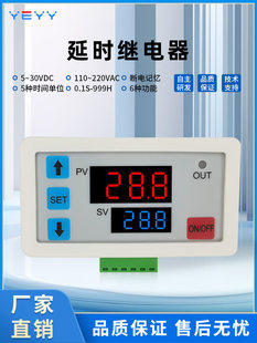 �^���ģ�p���@�๦�ܶ��rѭ�h��Ƕ��ʽ���b12v24v220v