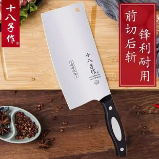 Shibazi Knife Kitchen Knife Household Slicing Knife Bone Chopping Knife Chopping Knife Meat Chopping Knife 8213