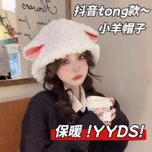 小羊帽子女冬季渔夫帽可爱时尚甜美毛线保暖秋冬季耳朵毛茸茸冷帽