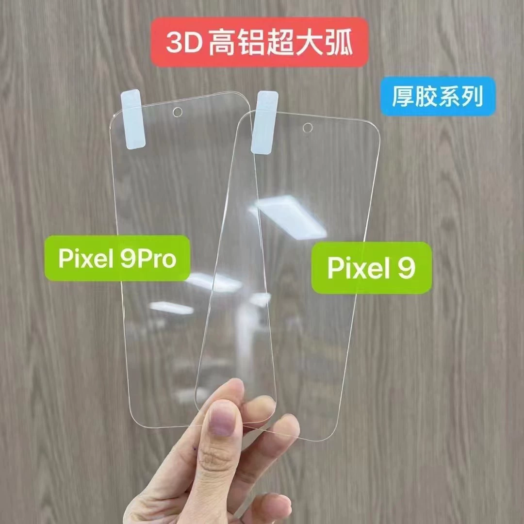 Подходит для Google Pixel9Pro защитная пленка PROXL экран высококонтрастная матовая увеличенная электрическая покрытие стекло защитные наклейки