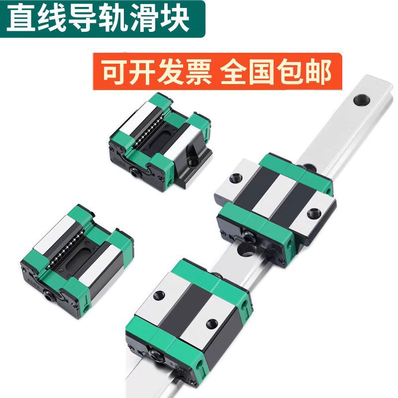 国产上银互换低组直线导轨滑块线规EGH EGW15 20 25 30 CA CC SA