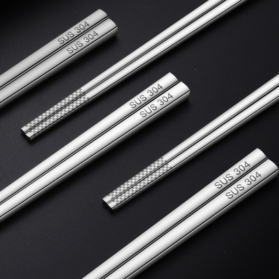 Factory wholesale 304 Stainless steel Fang chopsticks household hotel One piece originality laser Metal chopsticks