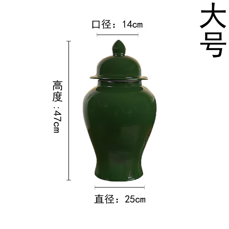 녹색 대형