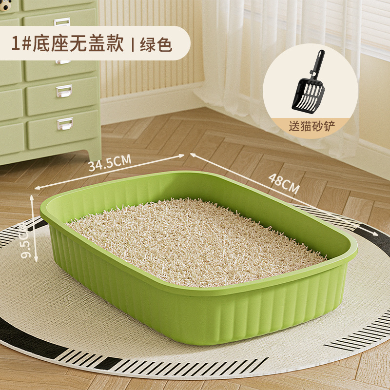 바닥+삽 그린(대형)