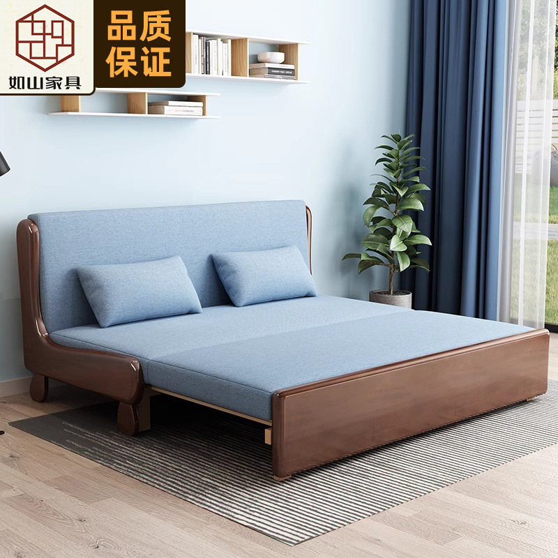 Solid Wood Sofa Bed Foldable Living Room Household Small Apartment Modern Simple Multi-Functional Dual-Use Sofa for Lazy People