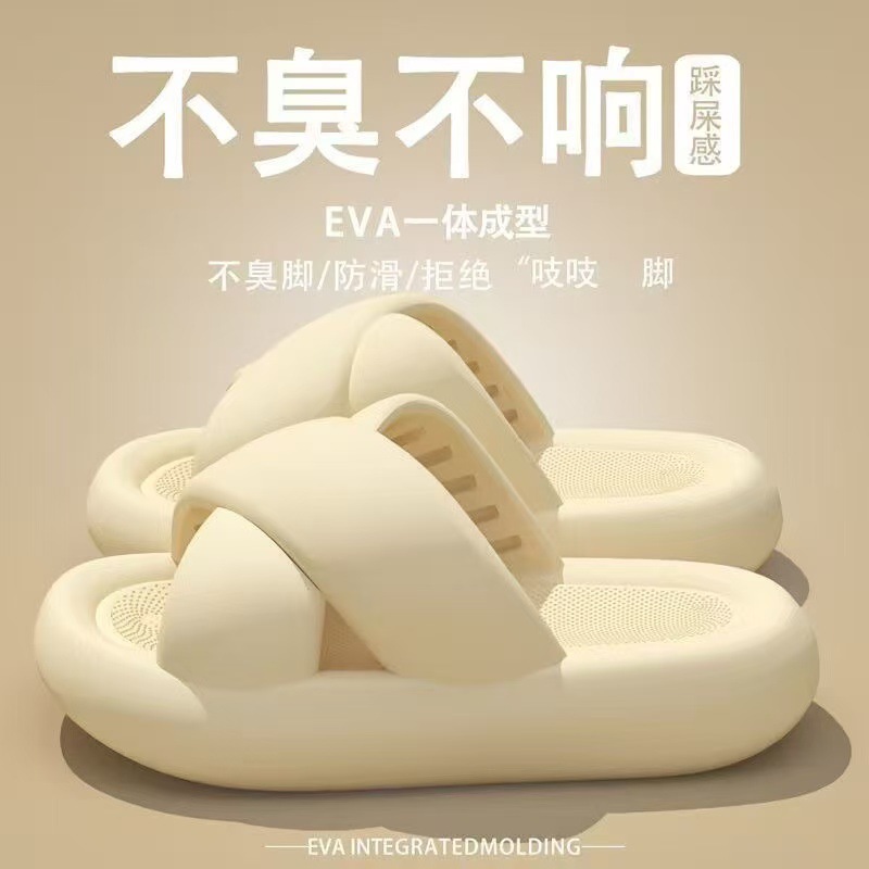 2078 크로스 화이트