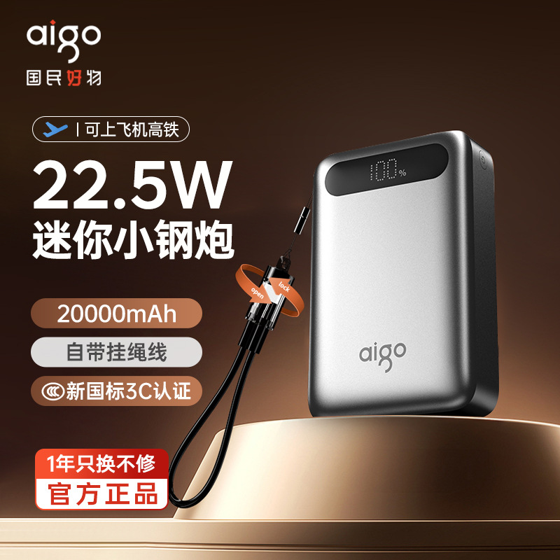 3C Patriot Power Bank Fast Charging 20000Mah Large Capacity Mobile Power Supply Lightweight for Travel Use