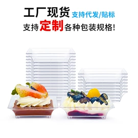 一次性塑杯;一次性刀叉勺;一次性碗碟