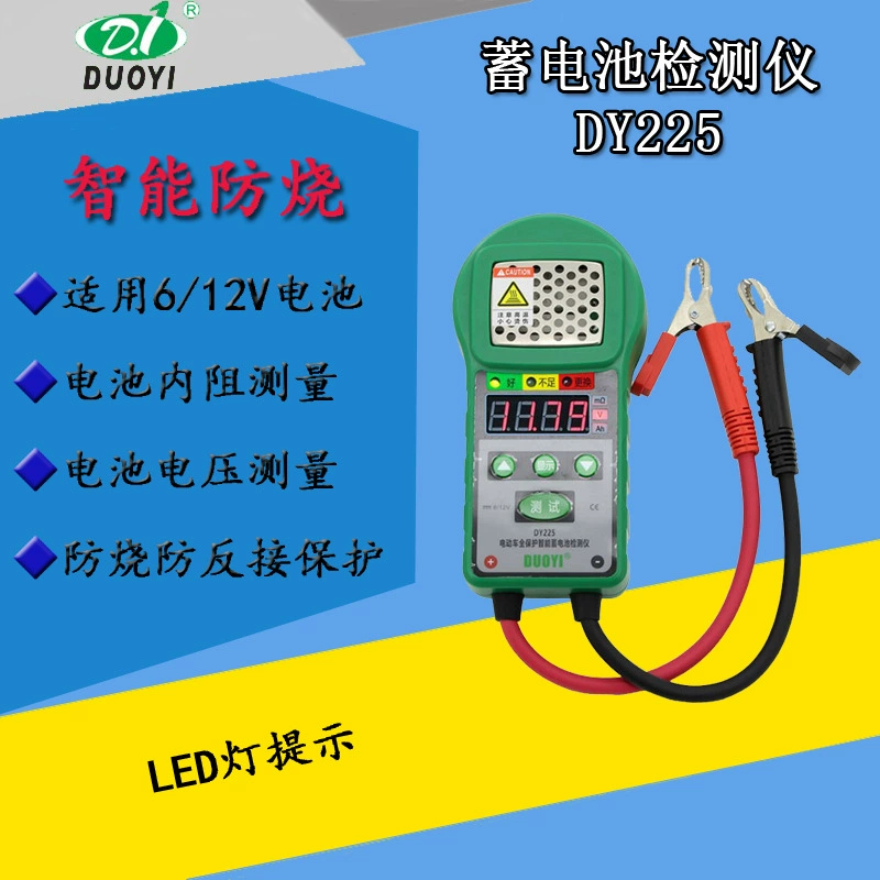 Многоодин тестер батареи DY225 детектор батареи автомобильный аккумулятор аккумулятор детектор емкости