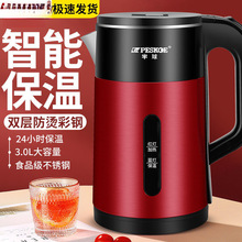 电热水壶智能保温烧水壶家用耐用304不锈钢大容量自动断电壶
